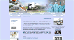 Desktop Screenshot of medaccidents.ru